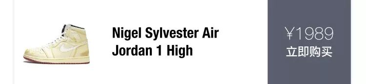 offwhite联名aj1北卡蓝,价格1000以下的aj