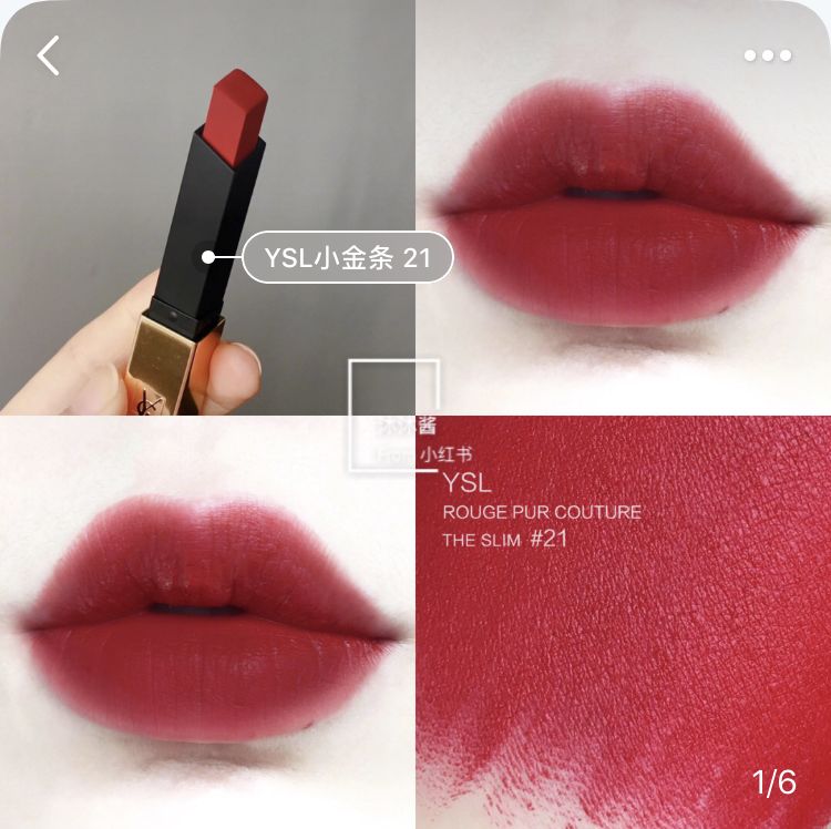 ysl21小金条适合什么人群,ysl21小金条怎么辨别真假