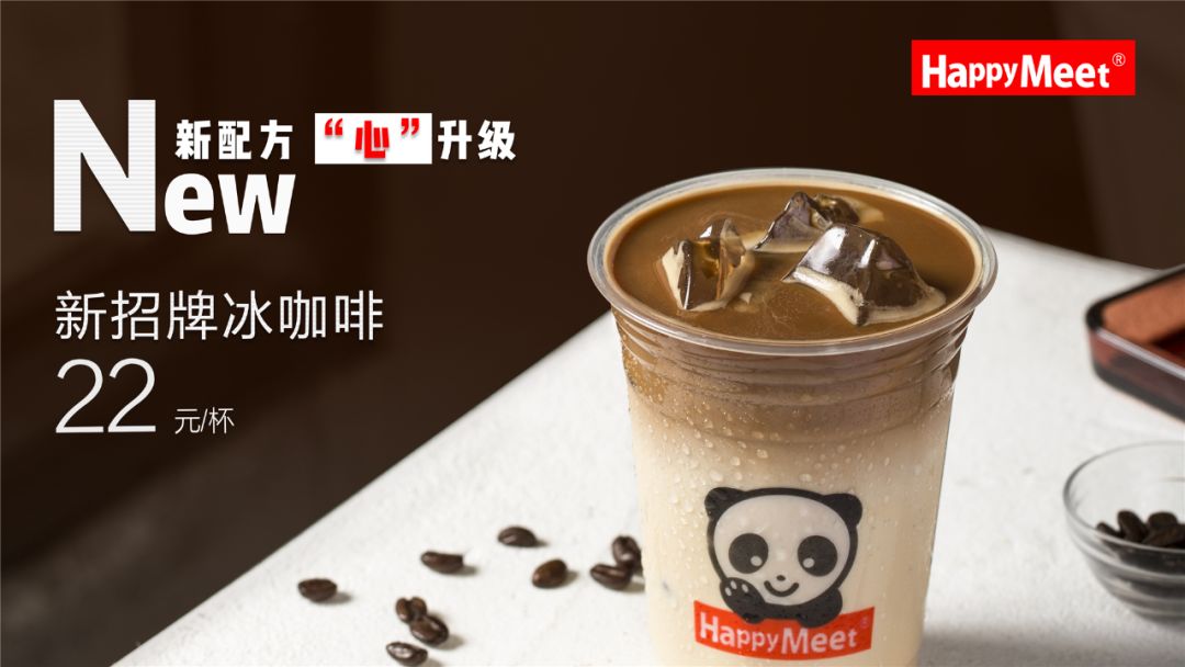 风靡北上广，排队2小时！地表最强潮饮店终于登陆西安了！