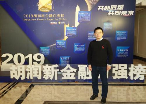 百融金服深度分析,胡润新金融50强排名