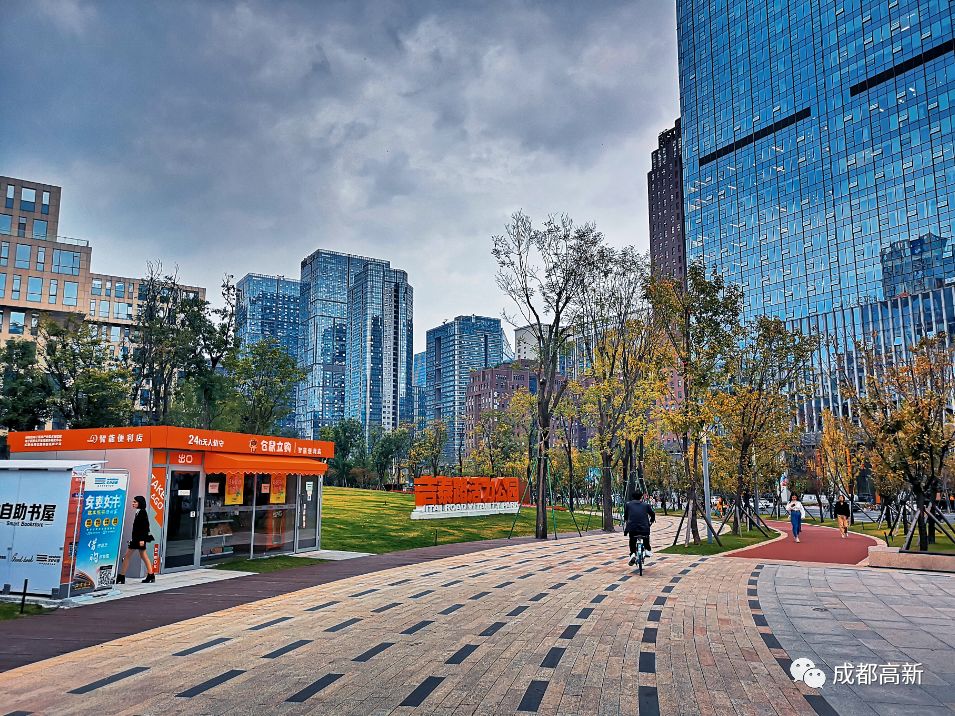 空中连廊、街角绿地、活力乐园……成都高新串起269公里风景线