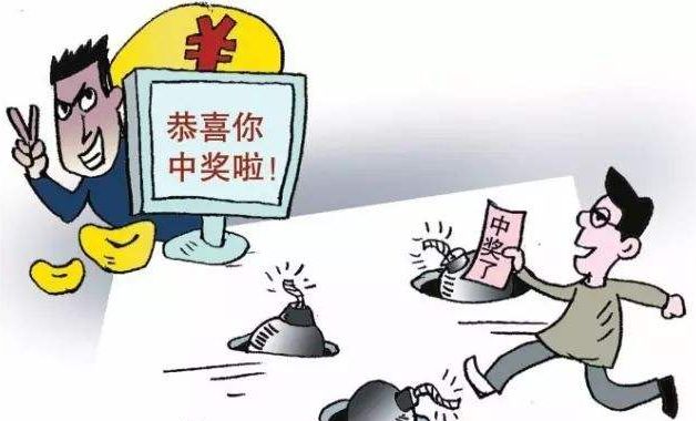 春运购票防诈骗秘籍请查收,春运将至当心这些诈骗套路