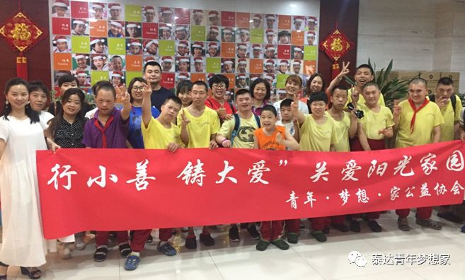 为他们鼓掌！开发区有这样一群人带着公益的梦想不断前行