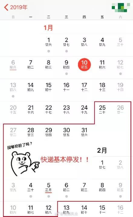 济南收不到快递,为啥现在济南收不了快递