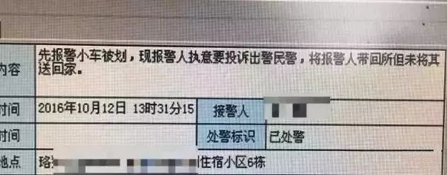 今天，北仑银泰城热闹了！