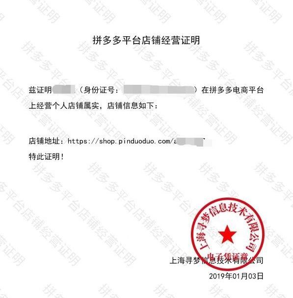 网络经营办理营业执照要什么条件,河南掌上登记怎么申请营业执照