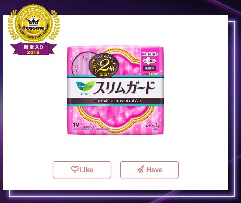 日本cosme美容大赏榜单,2018cosme