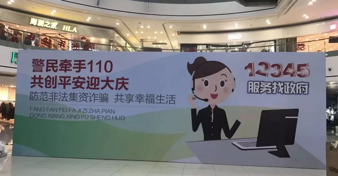 今天，北仑银泰城热闹了！