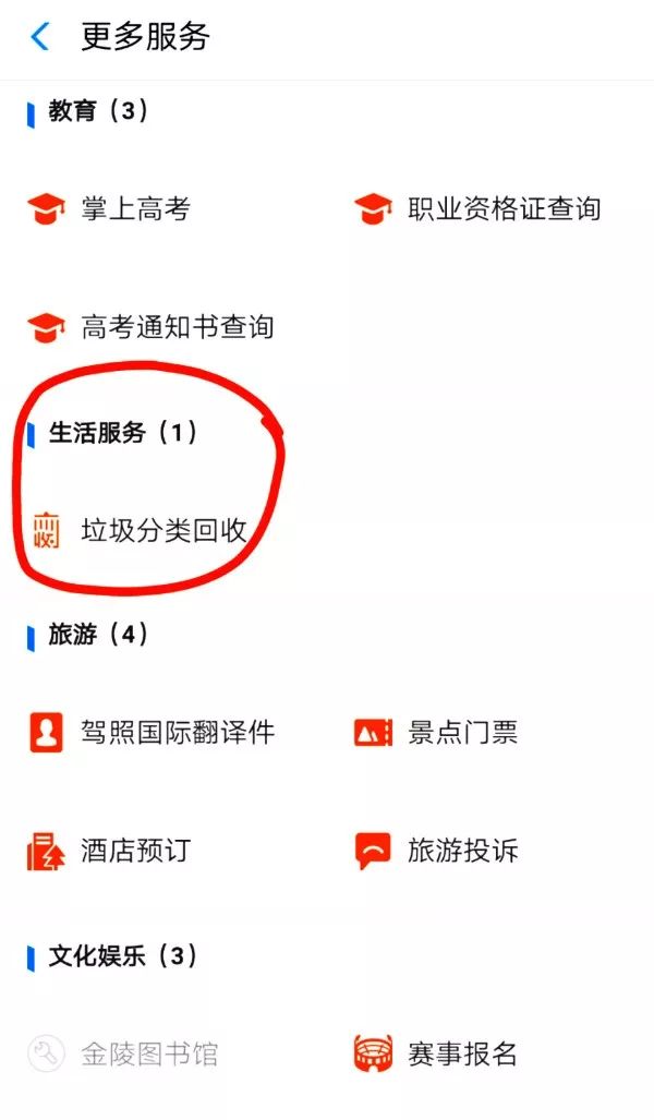 南京上门回收二手家具家电,上门回收旧家电平台哪个好