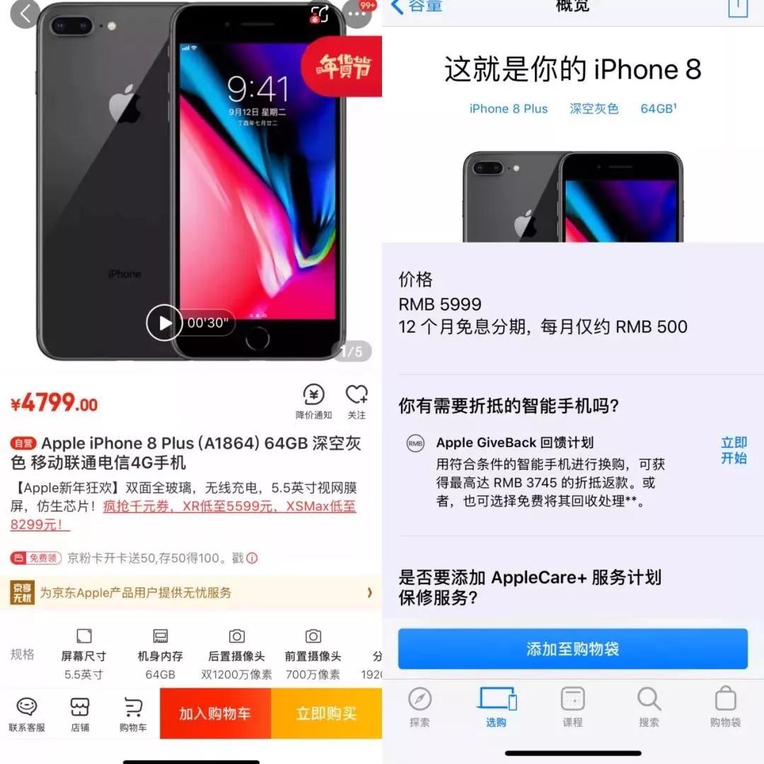 iphone大跌的原因,iphone降价的真正原因