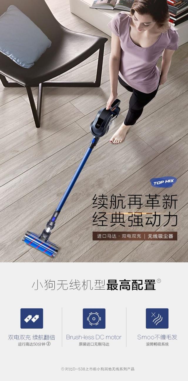 预约迎好礼年货带回家小狗吸尘器在京东自营与您相“惠”