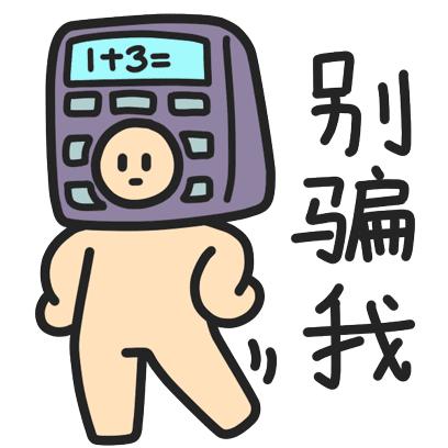 「3838110」购买燃气保险没有发票和正式合同？