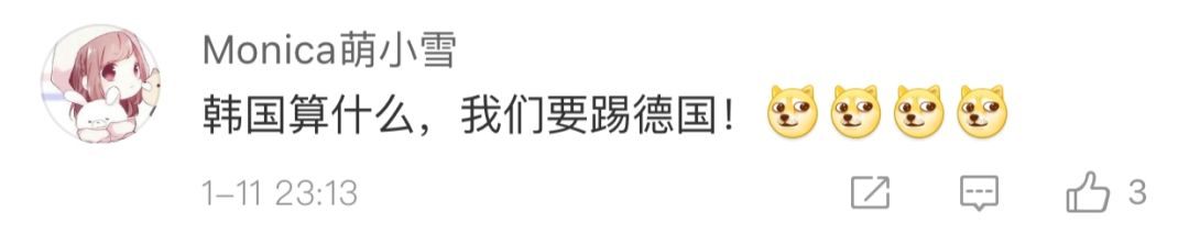 国足2-0击败越南粉丝反应,国足3比0韩国队回国欢呼