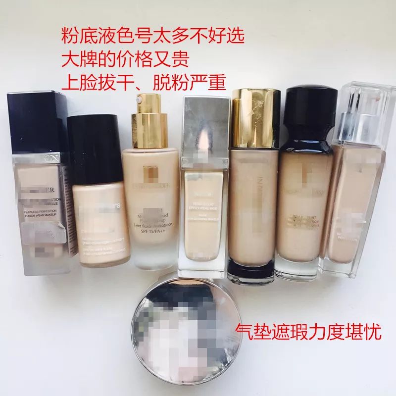 底妆定妆二合一的粉底液,底妆定妆二合一粉底液