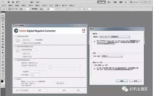 raw格式的意义详解,raw格式详解