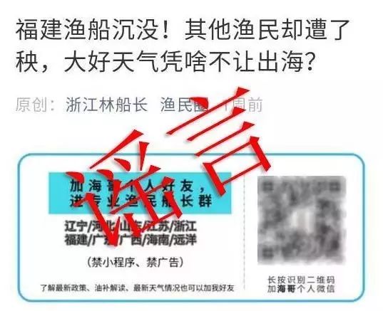 微信群赌博被举报会封群吗,微信群赌博被举报群主会封号吗