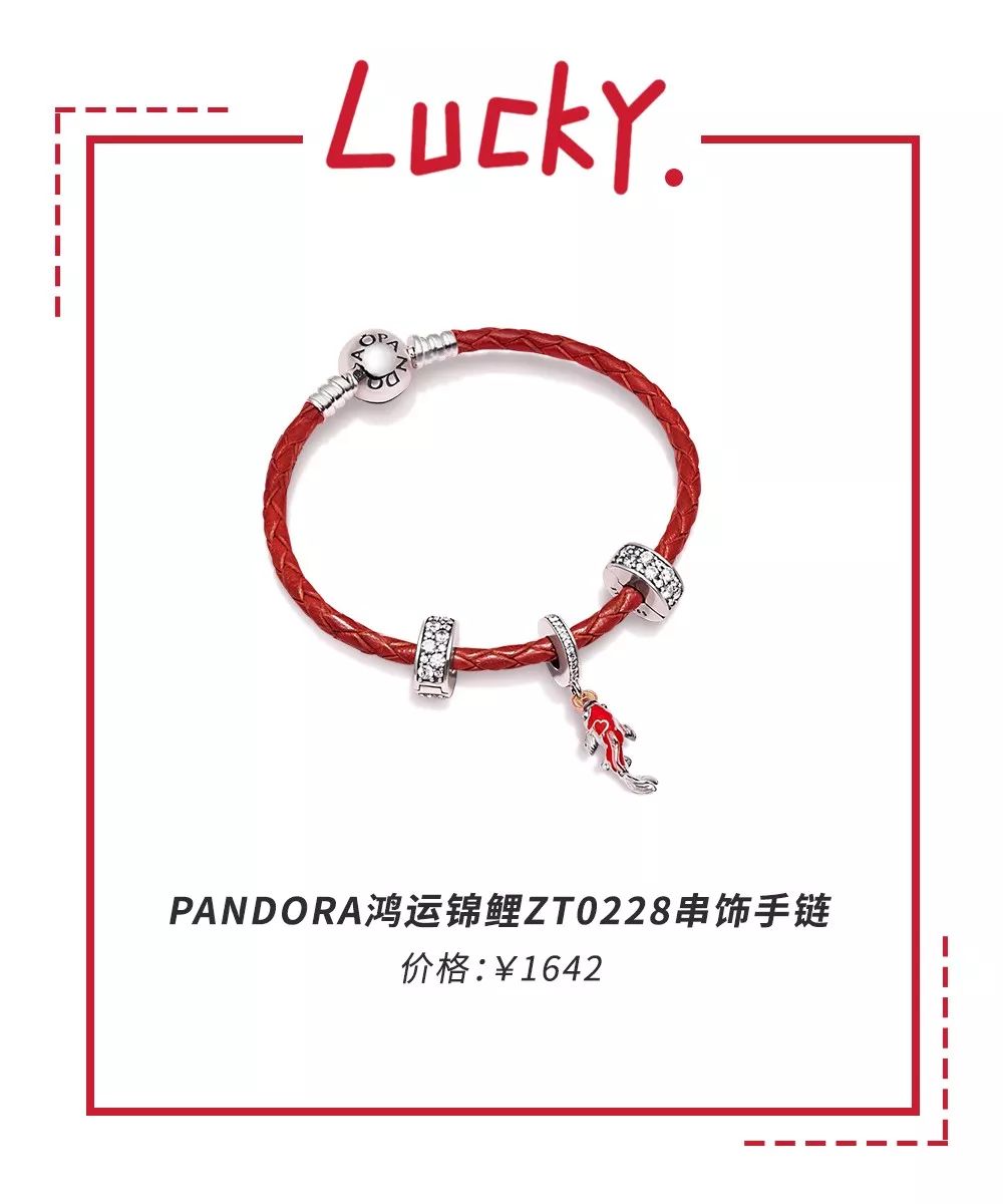 性价比高的本命年红色内衣推荐,种草好物推荐衣服1000元