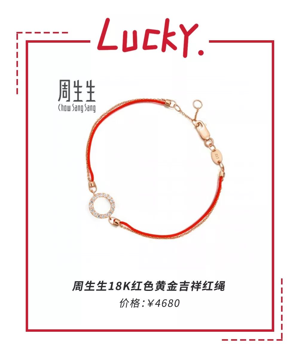 性价比高的本命年红色内衣推荐,种草好物推荐衣服1000元