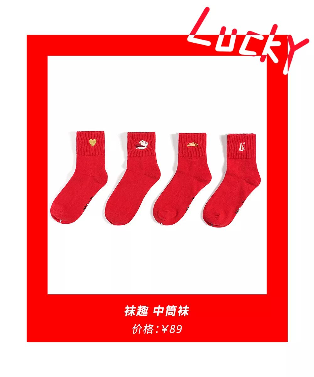 性价比高的本命年红色内衣推荐,种草好物推荐衣服1000元