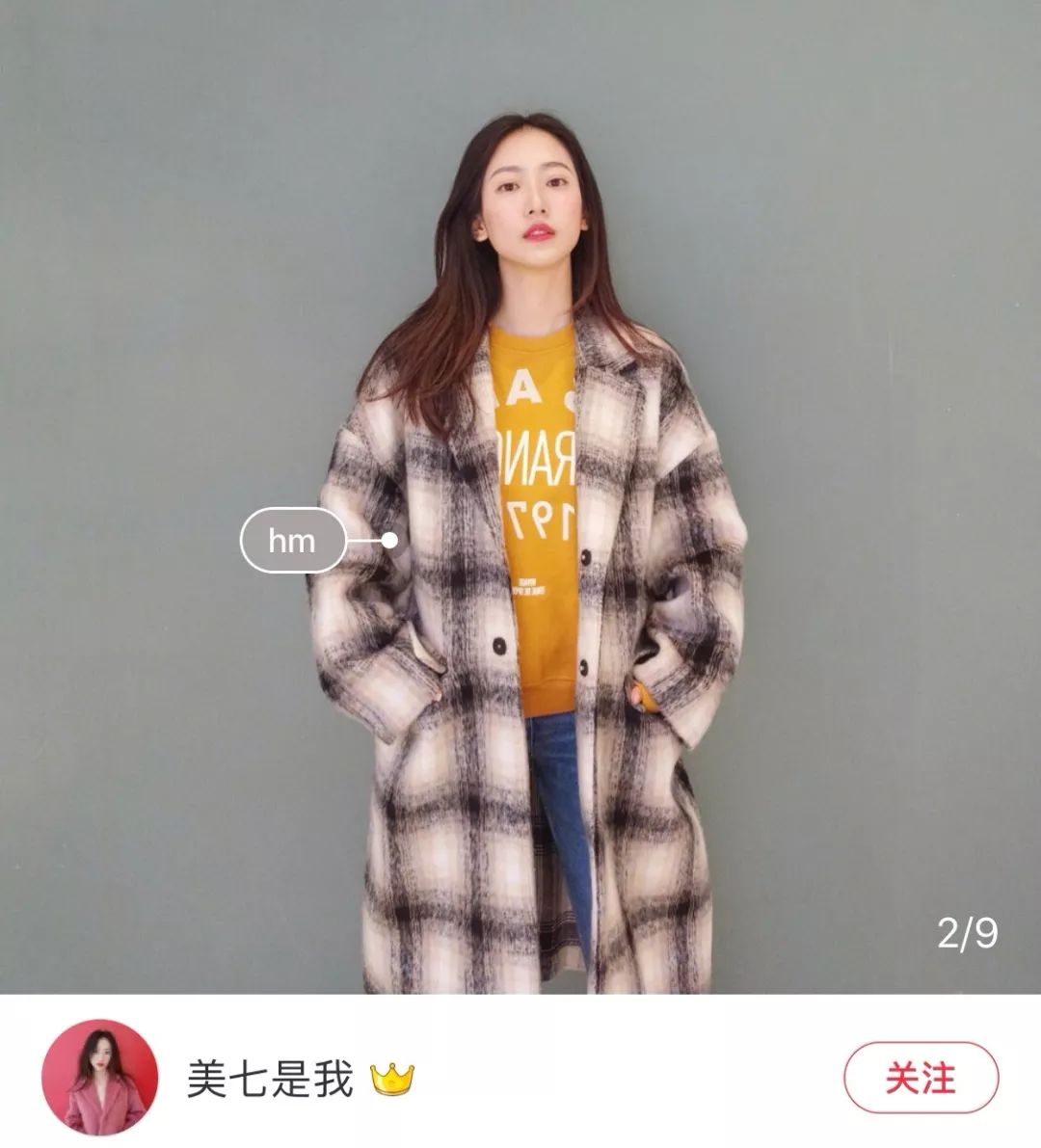 捡白菜！HM新春特惠打骨折！马思纯同款allin只要……