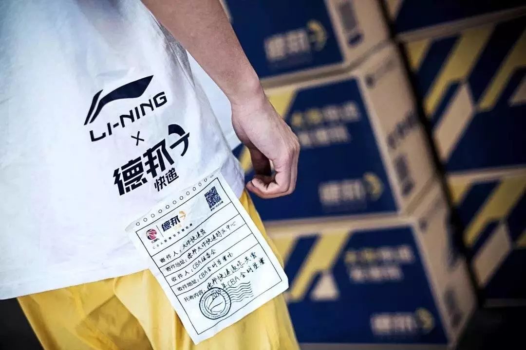 李宁德邦联名工服去哪里买,李宁德邦联名