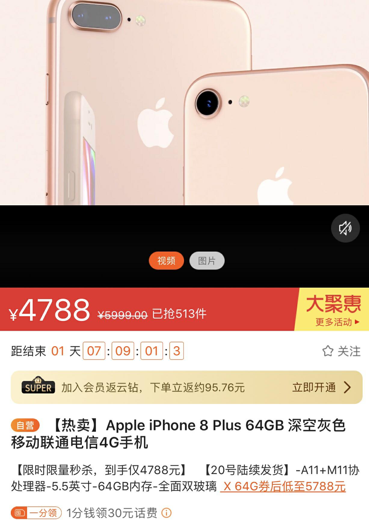 苹果手机xr未来三个月降价,苹果xr降价促销
