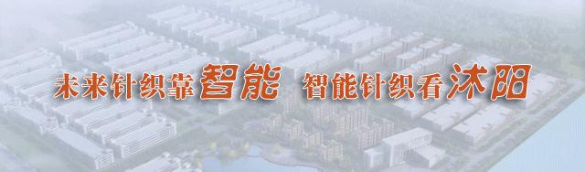 「特别关注」百里挑一,这家纺企不简单!青岛雪达集团被认定为国家级技术中心