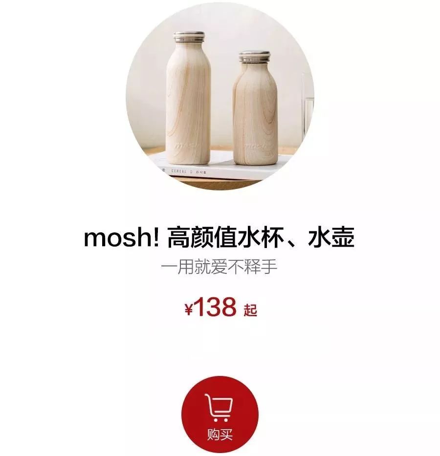 爆款好物推荐精美保温杯,日本大牌保温杯