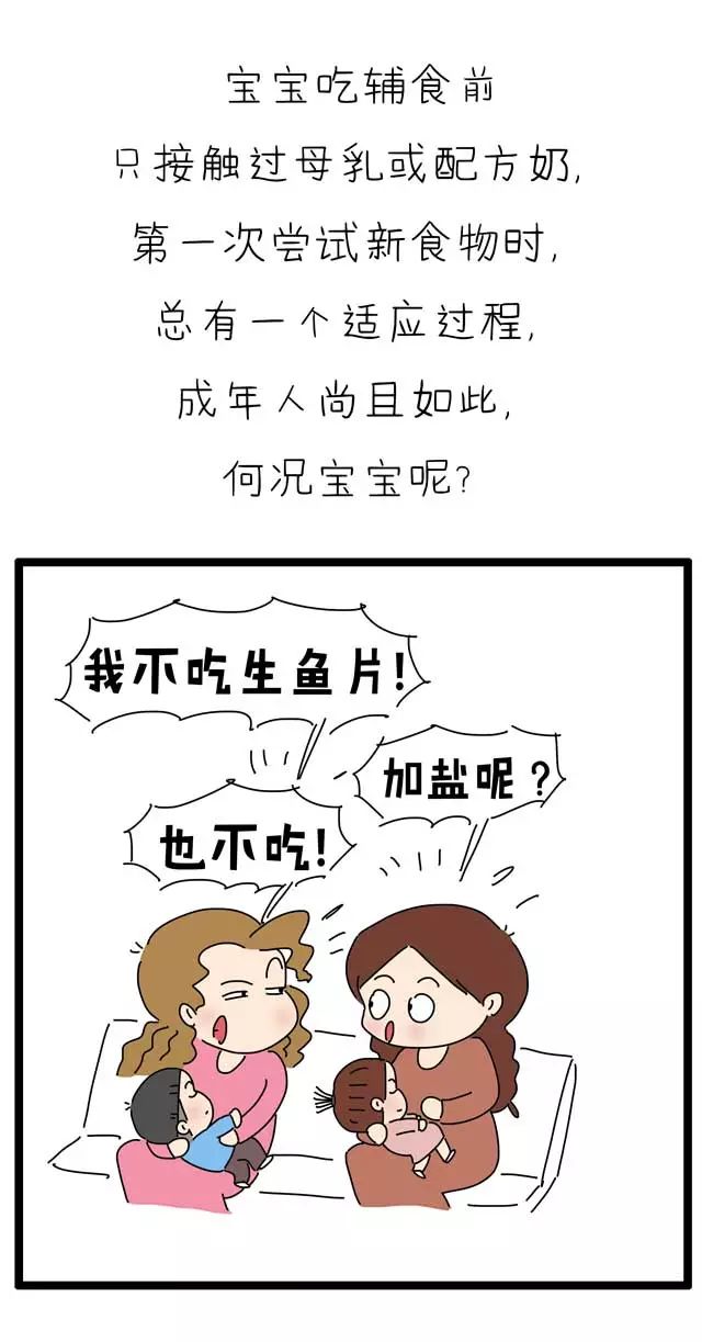 不吃盐不长劲有什么科学依据,不吃盐为什么会没有力气