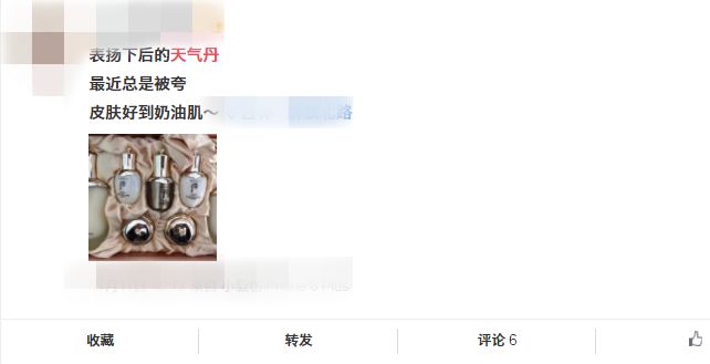 为什么所有人都推荐天气丹,天气丹代购真假辨别