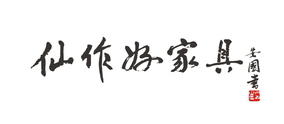 红木国标最新标准,新国标红木还有绒毛黄檀吗