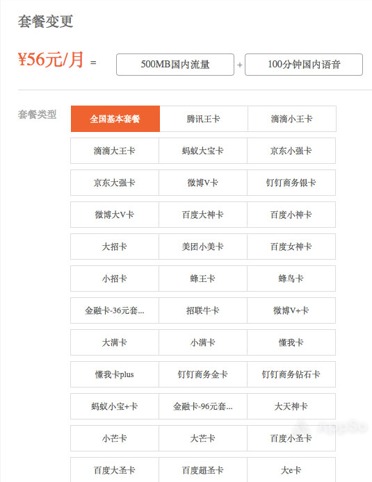 联通用户福利免费领取500m流量,联通用户福利免费领40元话费