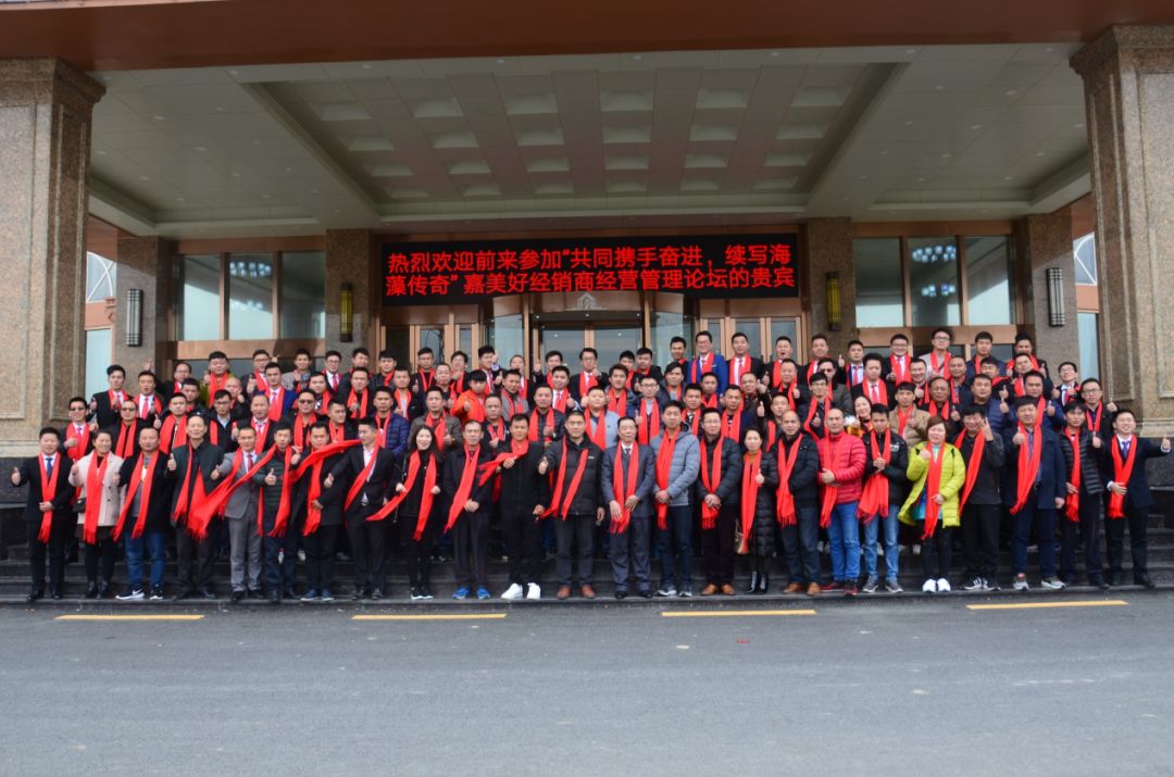 广东嘉美好产能,广东嘉美好肥料有限公司