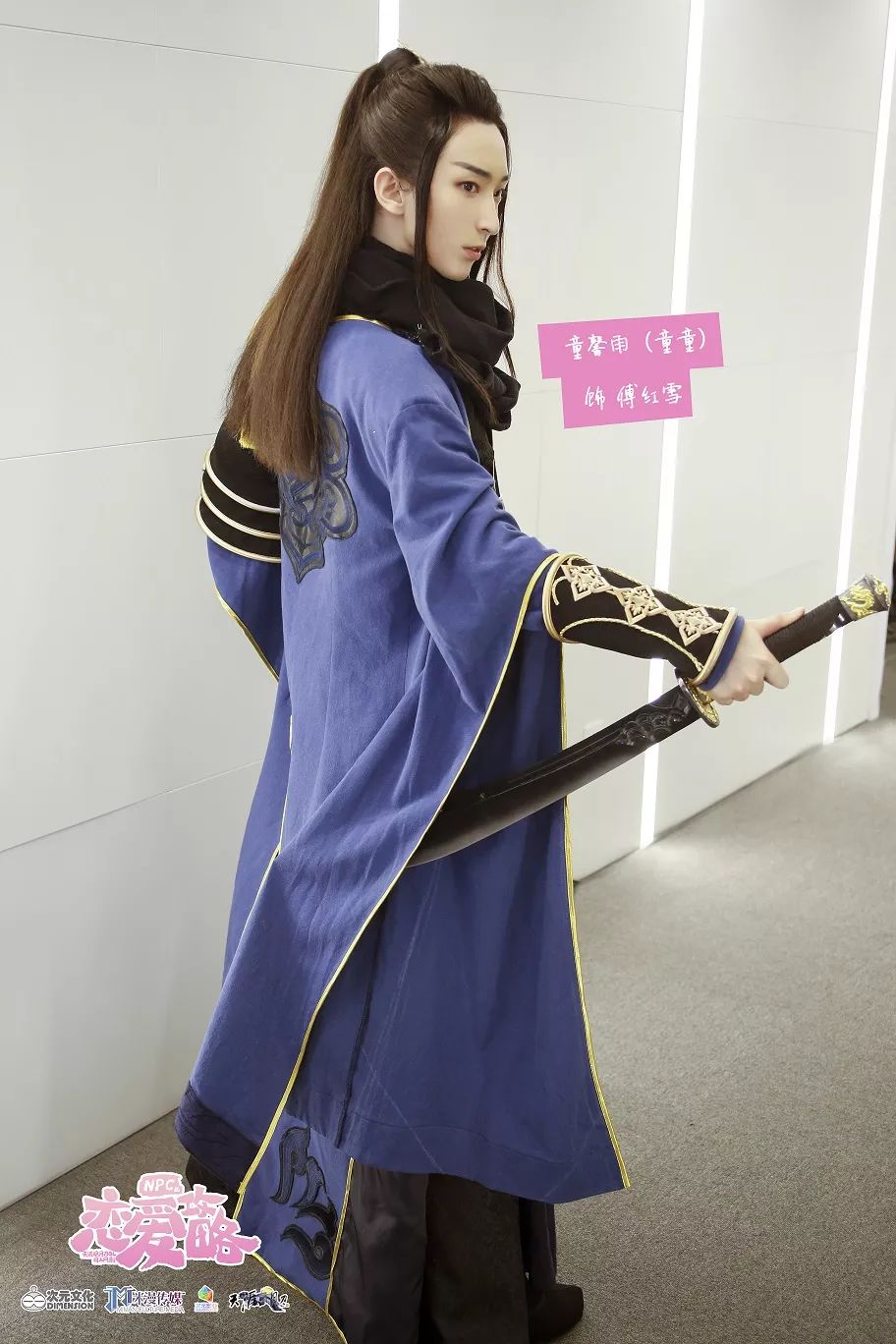 燕大侠的三次元生存法则？首部同人网剧即将播出！