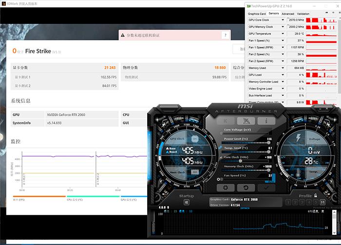 影驰rtx2080ti大将显卡评测,影驰rtx2070gamer8g