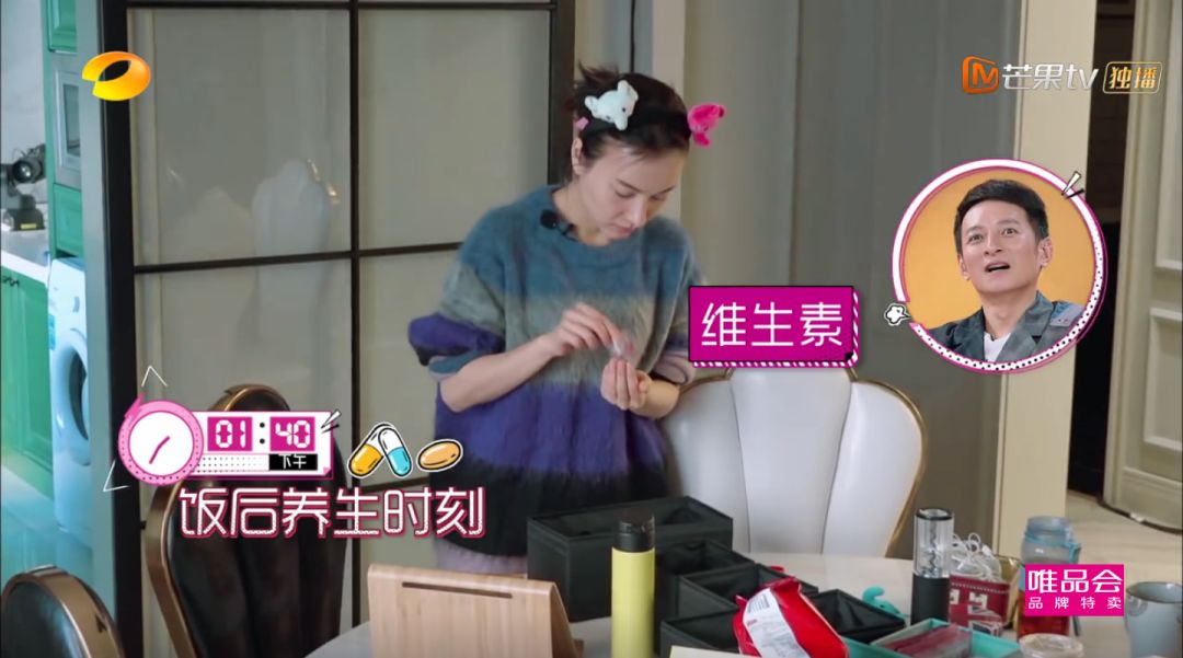 吴昕一天吃几种保健品,吴昕吃保健品完整视频