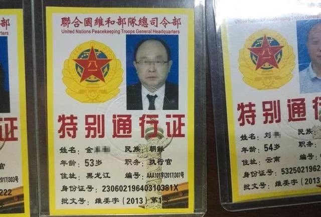 被这个翻译气笑了!但更扯的是它背后的组织……