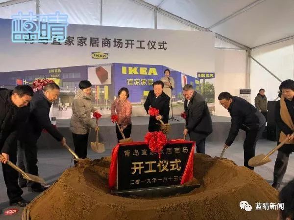 宜家青岛店是不是不建了,宜家开业