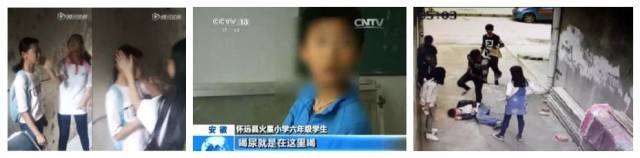 最新消息女孩被打,8岁女孩被打出血是怎么回事