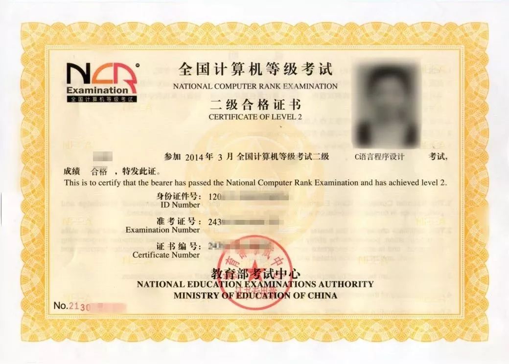 大学生最重要的九类证书,大学生最需要的证书