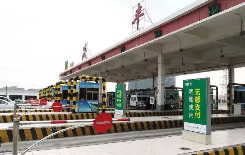 车牌=付款码！南海司机今起走全省高速，3秒过收费站！