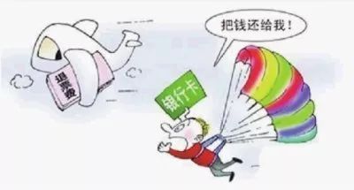 快过年了，*子骗**又要冲业绩了！快快get这些防骗攻略!