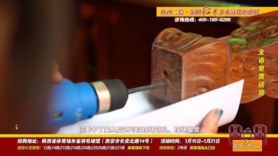 东阳红木特价清仓,东阳红木展销会21件套