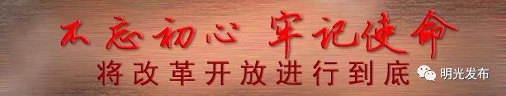 明光买房政策 (明光市购房政策)