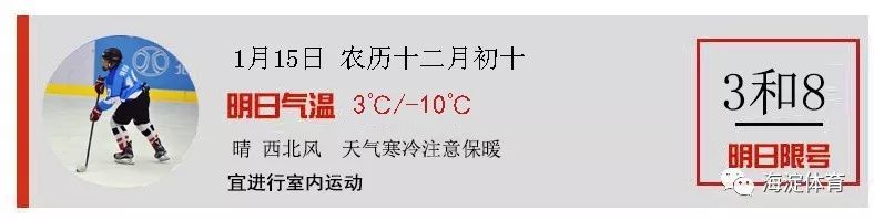 28所在京高校高水平运动队招生项目公布