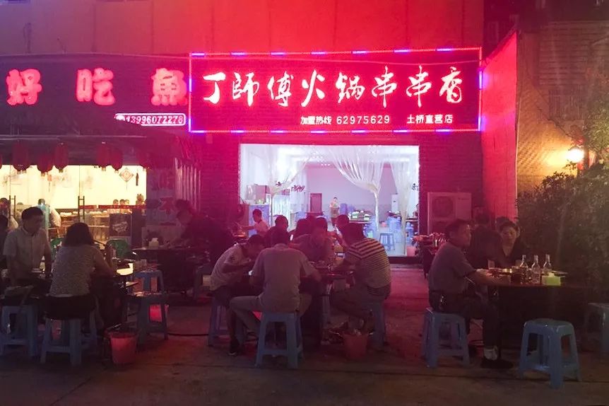 重庆开了几十年的老串串,重庆老牌串串