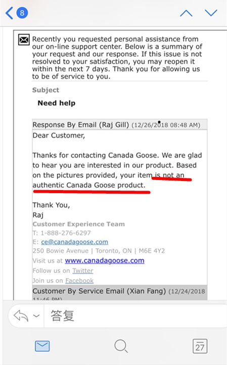 考拉自营加拿大鹅是正品吗,网易考拉和加拿大鹅