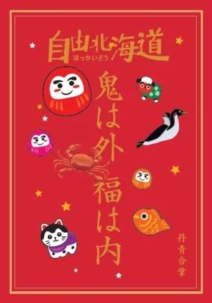 在日本可以享受哪些福利,在日本能享受什么福利