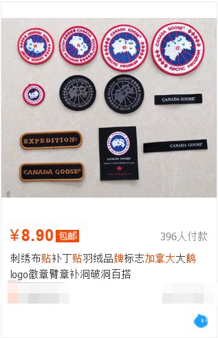 加拿大鹅怎么鉴定真假,全网最深度评测加拿大鹅