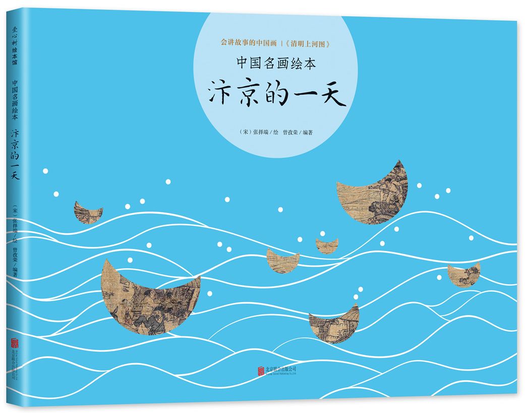 优质童书推荐榜单,童书推荐书单